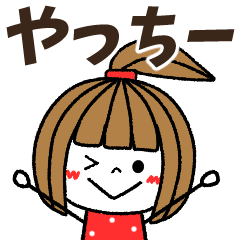 yacchi- Message