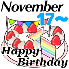 11月17日 11月30日のお誕生日ケーキ Line スタンプ Line Store