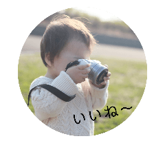 yuuSticker1