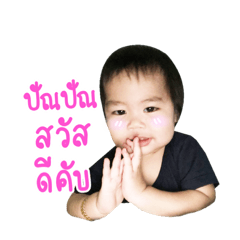 PUNPUN STICKER..