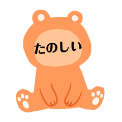 Yurui Colorful Sticker