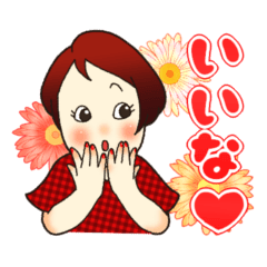 Casual usual day for Kiyomi