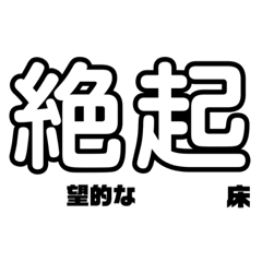 面白いシンプルスタンプ これだけで Line スタンプ Line Store