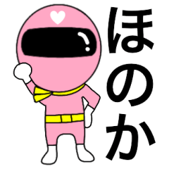 Mysterious pink ranger2 Honoka