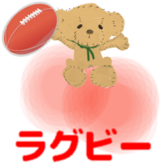 Rugby animation Japanese version 1
