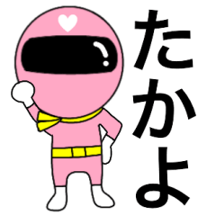 Mysterious pink ranger2 Takayo