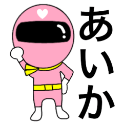 Mysterious pink ranger2 Aika