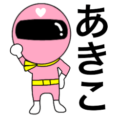 Mysterious pink ranger2 Akiko