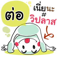 Tor , Chat Massages