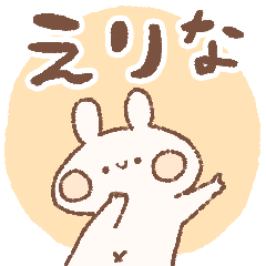 momochy Rabbit [Erina] Name sticker