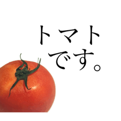 tomato desu