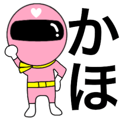 Mysterious pink ranger2 Kaho