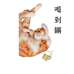 吐司貓的OS - Part1