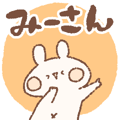 momochy Rabbit [Mi-san] Name sticker