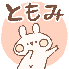 momochy Rabbit [Tomomi] Name sticker