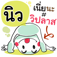 New , Chat Massage