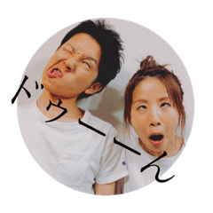 koumai stamp