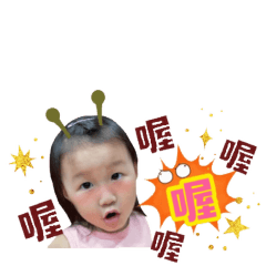岑岑寶貝的日常