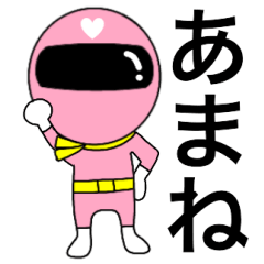 Mysterious pink ranger2 Amane
