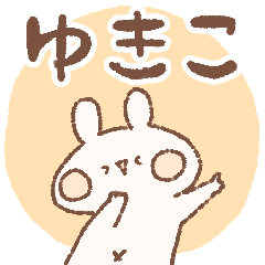 momochy Rabbit [Yukiko] Name sticker