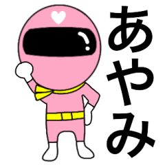 Mysterious pink ranger2 Ayami