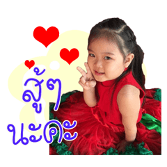 Nong Namnaue..