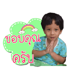 Thanat...