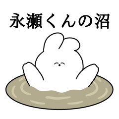 I love Nagase-kun Rabbit Sticker