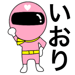 Mysterious pink ranger2 Iori