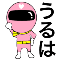 Mysterious pink ranger2 Uruha