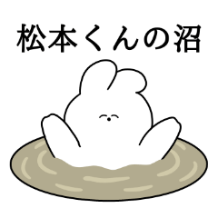 I love Matsumoto-kun Rabbit Sticker