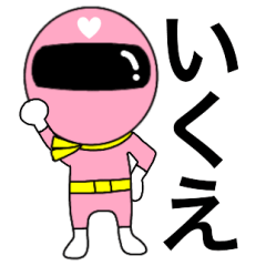Mysterious pink ranger2 Ikue