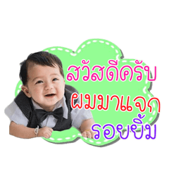 Paul Pig Pare