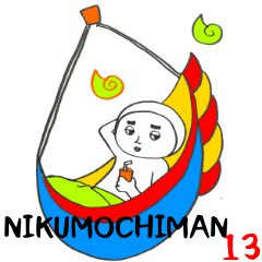 NIKUMOCHIMAN13