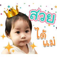 pearwajaa ver1