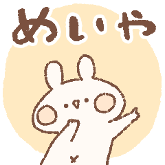 momochy Rabbit [Meiya] Name sticker