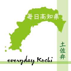 everyday Kochi