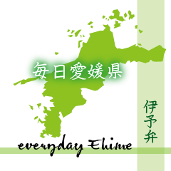 everyday Ehime