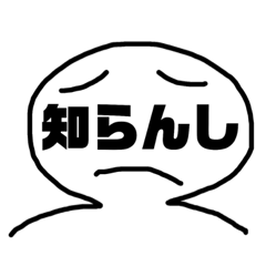 honshin