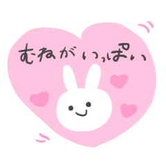 ELF pink rabbit