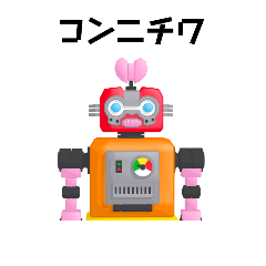 Nostalgic robot of the rainbow color