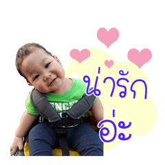 Kao Sataphat.