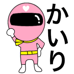 Mysterious pink ranger2 Kairi