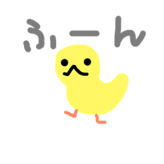 yellow bird chick
