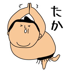 Sumo wrestling for Taka