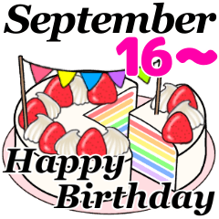 9月16日～9月30日のお誕生日ケーキ