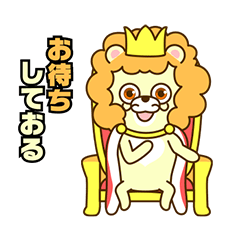 KING LION the Third Vol.2