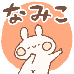 momochy Rabbit [Namiko] Name sticker
