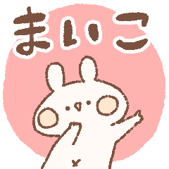 momochy Rabbit [Maiko] Name sticker