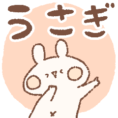 momochy Rabbit [Usagi] Name sticker